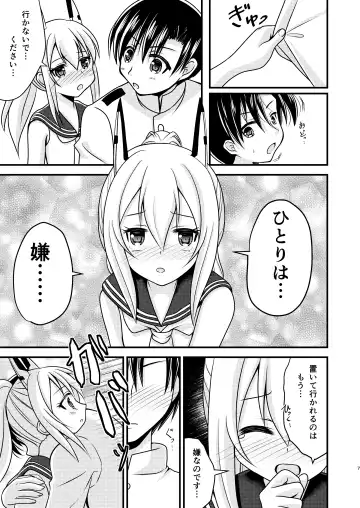 [Mirun] Ayanami wa Hitori ga Kirai Fhentai - Page 6