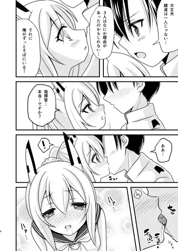 [Mirun] Ayanami wa Hitori ga Kirai Fhentai - Page 7