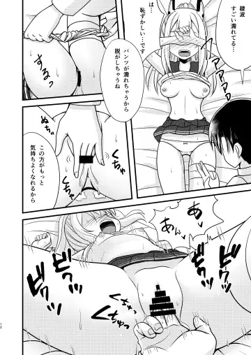 [Mirun] Ayanami wa Hitori ga Kirai Fhentai - Page 11