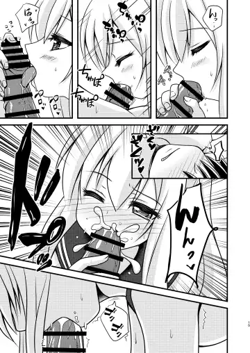 [Mirun] Ayanami wa Hitori ga Kirai Fhentai - Page 14