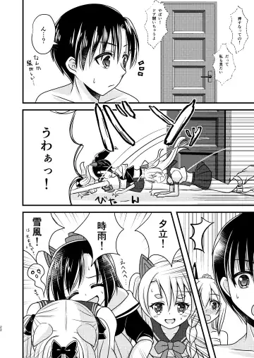 [Mirun] Ayanami wa Hitori ga Kirai Fhentai - Page 21