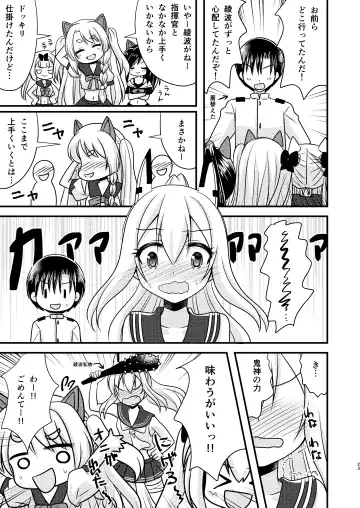 [Mirun] Ayanami wa Hitori ga Kirai Fhentai - Page 22