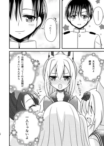 [Mirun] Ayanami wa Hitori ga Kirai Fhentai - Page 23