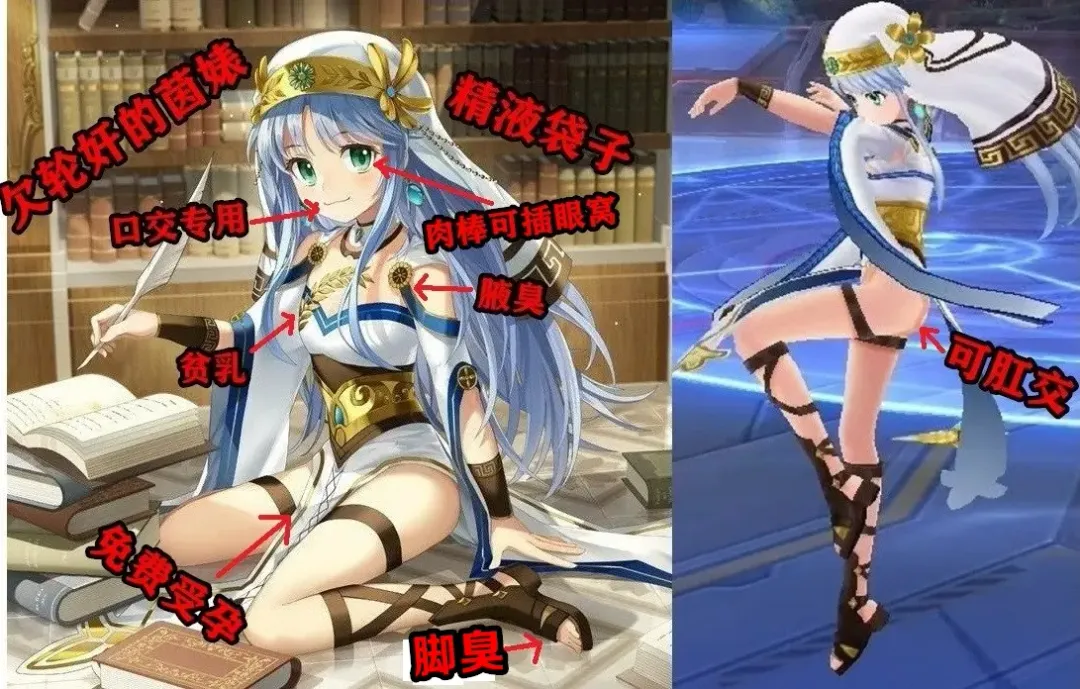 300英雄，茵蒂克丝小姐，当英雄可没你想的那么轻松唷❤ Fhentai - Page 3