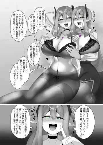 [Alfre-tori] Matenshoku no Yakata 1 Fhentai - Page 24