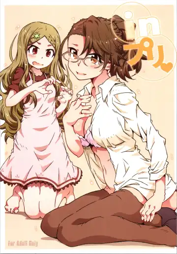 Read [Toumi Haruka] in Pre - Fhentai