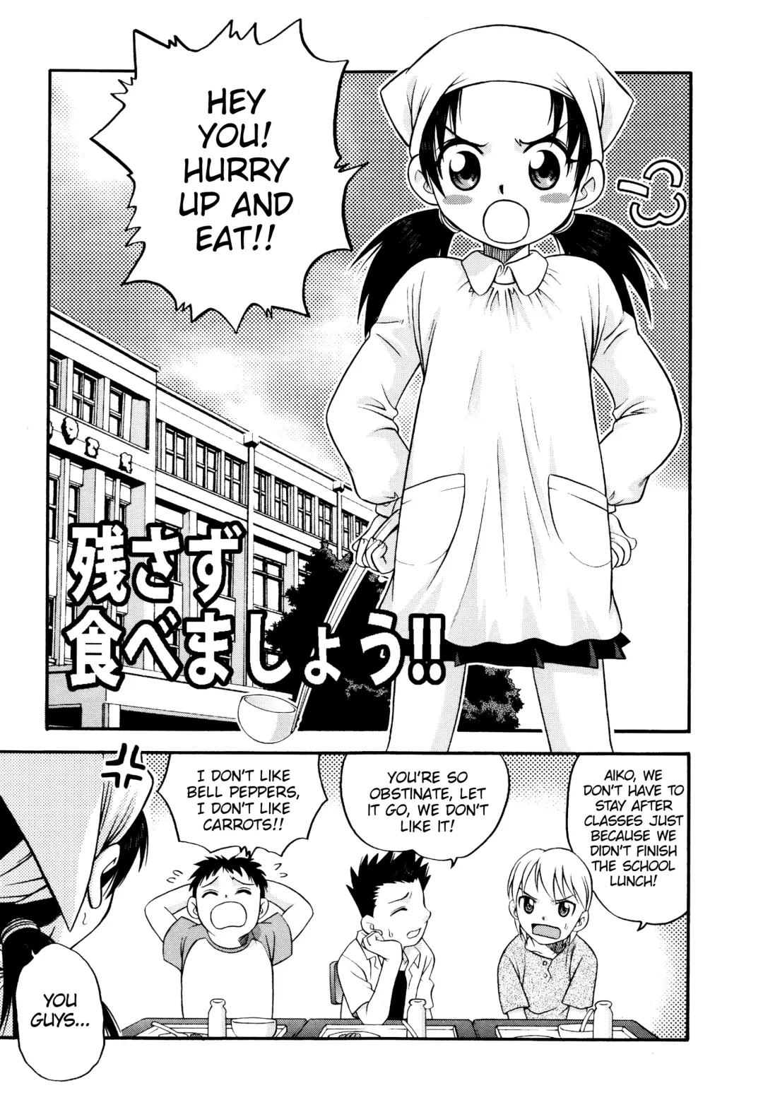 [Kyouichirou] Nokosazu Tabemashou!! Fhentai - Page 1