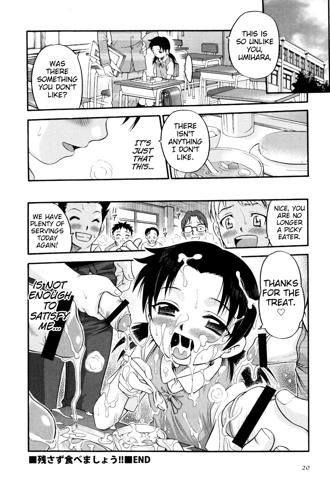 [Kyouichirou] Nokosazu Tabemashou!! Fhentai - Page 18