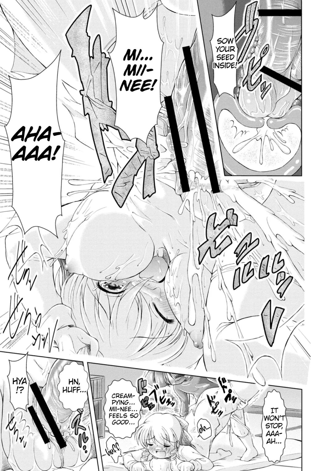 [Amashoku] Oneechan ni Norou!! Fhentai - Page 19