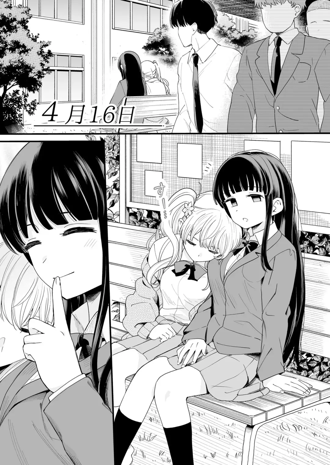 [Hiro Hirono] Sasete kureru Gimai to Imouto no Tomodachi Fhentai - Page 17