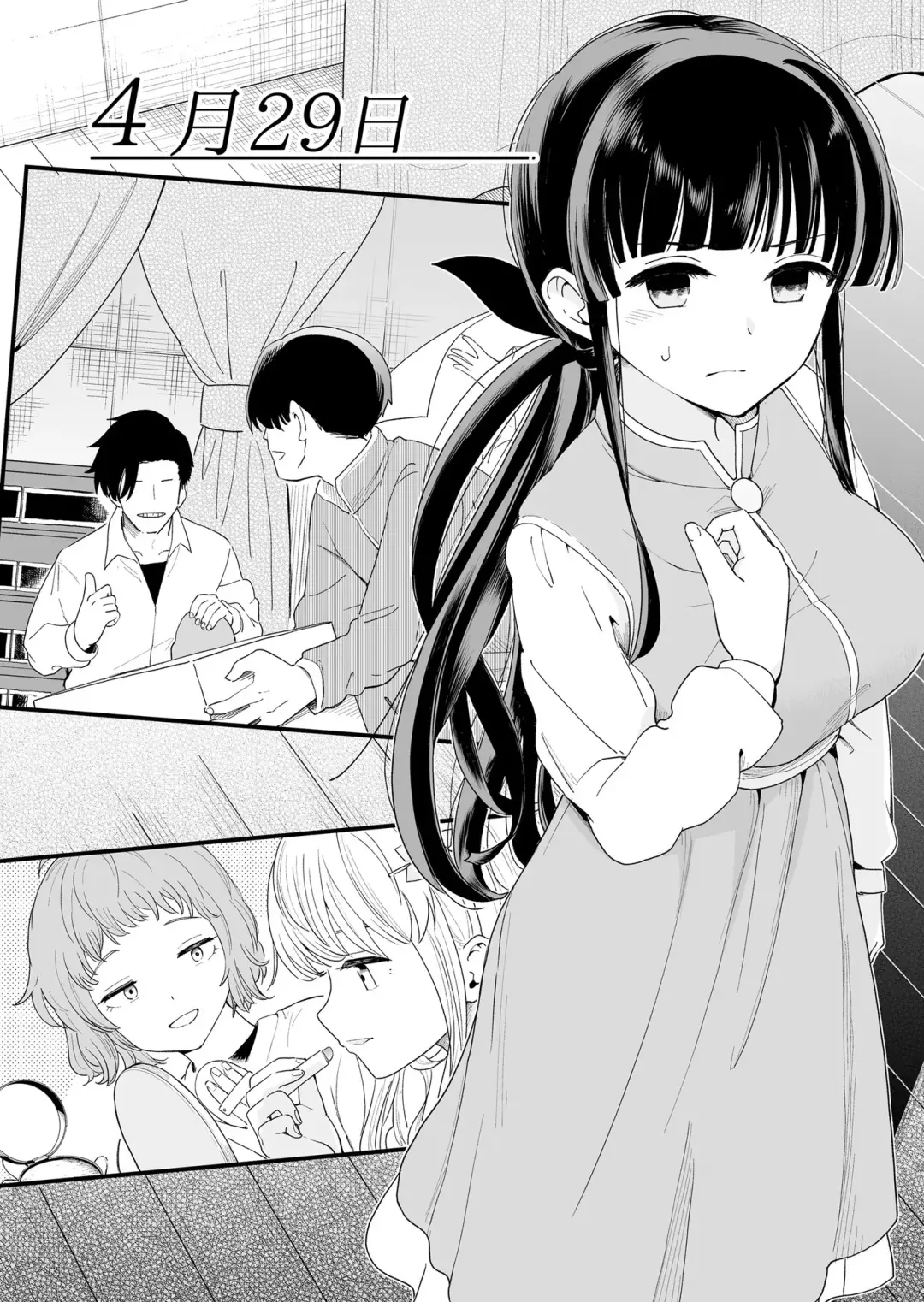 [Hiro Hirono] Sasete kureru Gimai to Imouto no Tomodachi Fhentai - Page 31