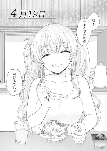 [Hiro Hirono] Sasete kureru Gimai to Imouto no Tomodachi Fhentai - Page 20