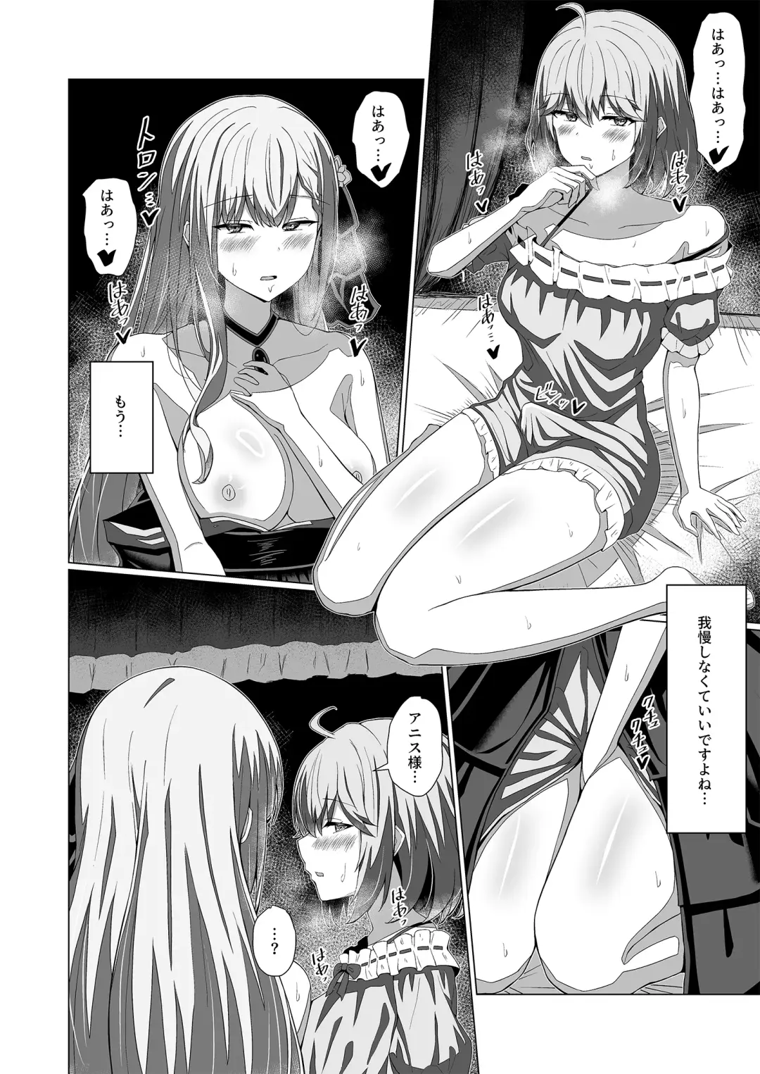 [Chingero] Tensei Oujo to Tensai Reijou no Saiin Kakumei Fhentai - Page 28