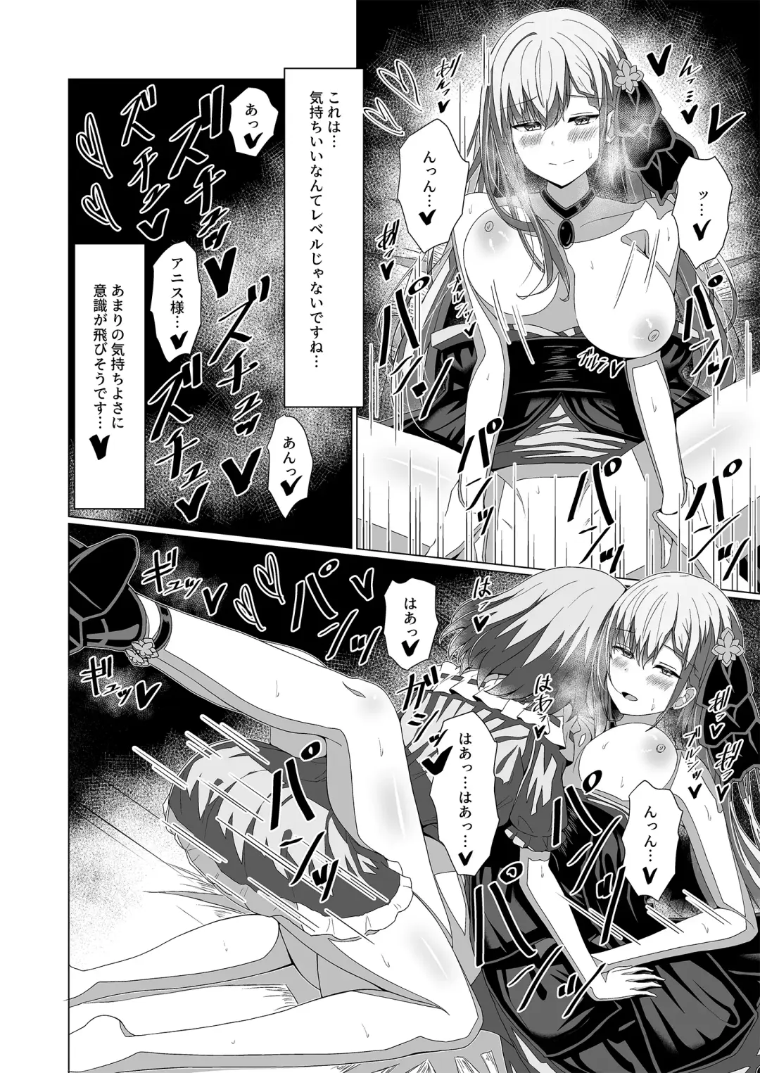 [Chingero] Tensei Oujo to Tensai Reijou no Saiin Kakumei Fhentai - Page 32