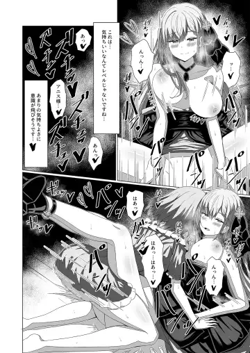 [Chingero] Tensei Oujo to Tensai Reijou no Saiin Kakumei Fhentai - Page 32