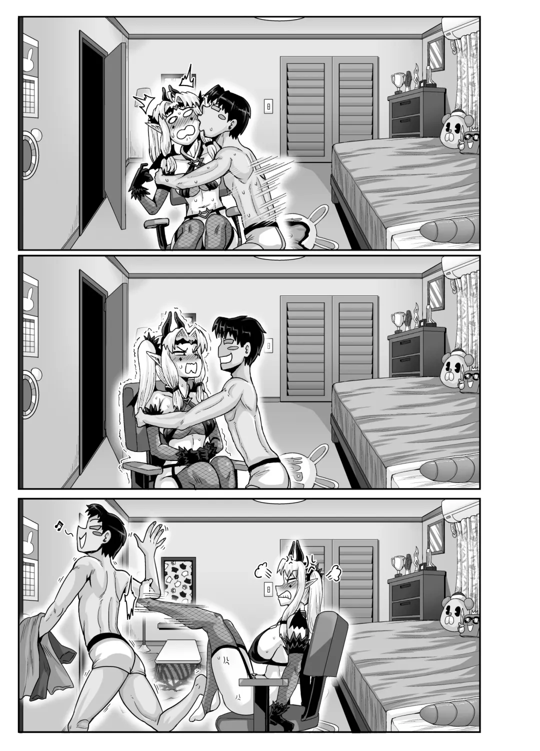 [Juna Juna Juice] Mukatsuku Imouto wa Chanto Shikaranakucha!! 3!!! Fhentai - Page 133