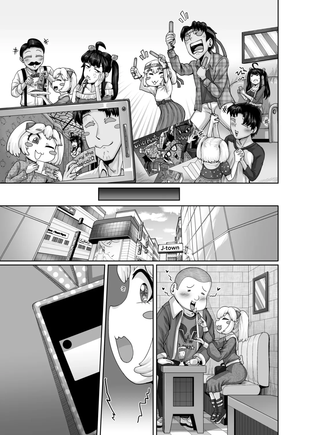 [Juna Juna Juice] Mukatsuku Imouto wa Chanto Shikaranakucha!! 3!!! Fhentai - Page 99