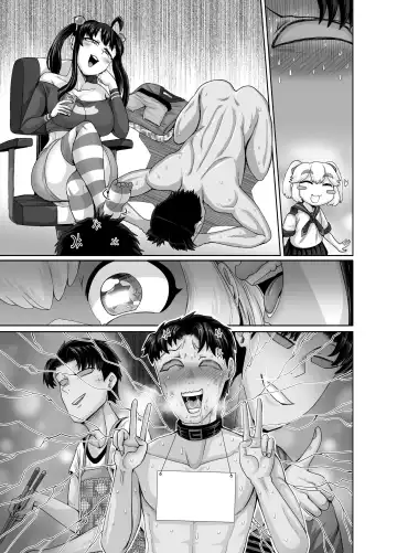 [Juna Juna Juice] Mukatsuku Imouto wa Chanto Shikaranakucha!! 3!!! Fhentai - Page 105