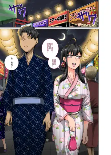 [Juna Juna Juice] Mukatsuku Imouto wa Chanto Shikaranakucha!! 3!!! Fhentai - Page 3