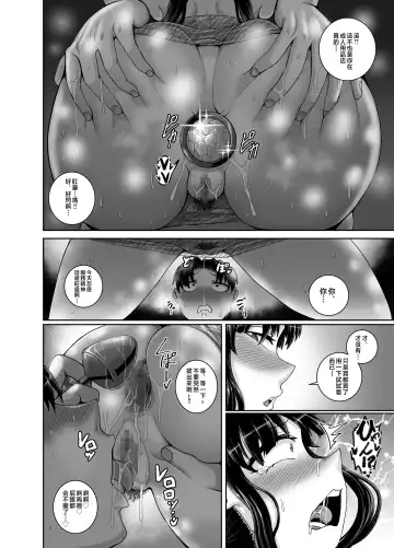 [Juna Juna Juice] Mukatsuku Imouto wa Chanto Shikaranakucha!! 3!!! Fhentai - Page 70