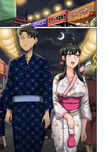 [Juna Juna Juice] Mukatsuku Imouto wa Chanto Shikaranakucha!! 3!!! Fhentai - Page 85