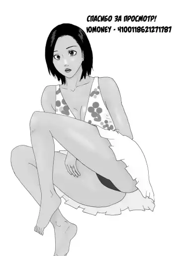 [Kiyokawa Nijiko] Kanchigai Tsuma ga Nureginu Oi ni Semattara Soku Gattai | Если возбужденная жена подойдет к племяннику, ее тут же трахнут Fhentai - Page 29