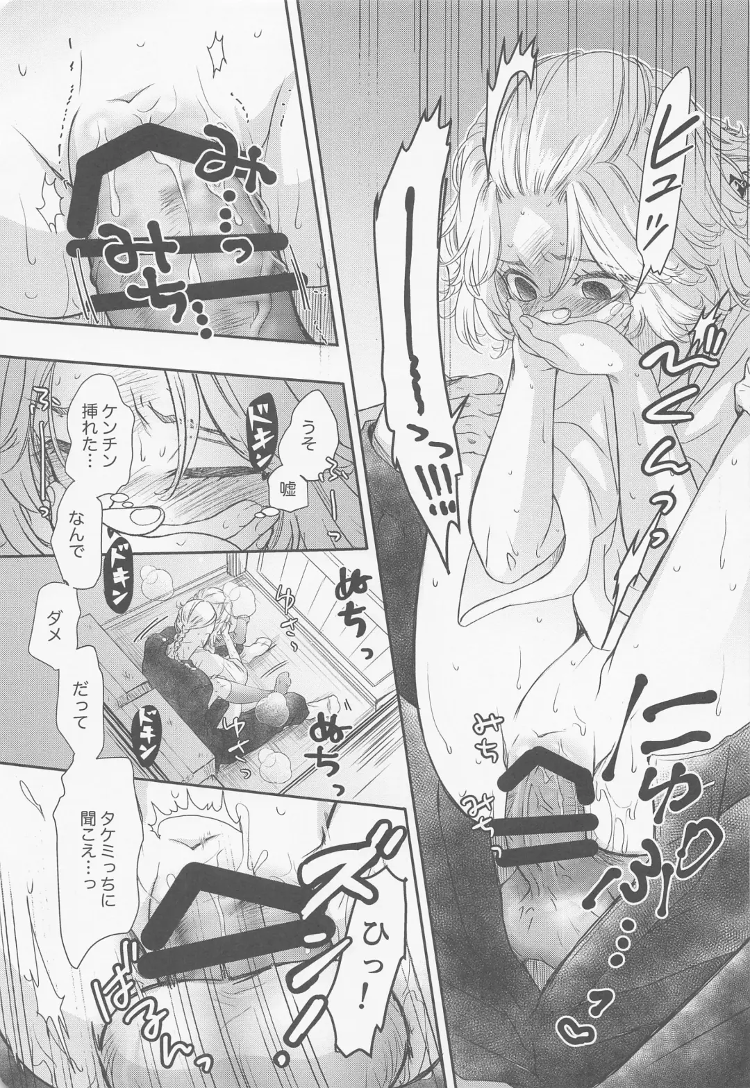 [Ai] Chick! Fhentai - Page 10