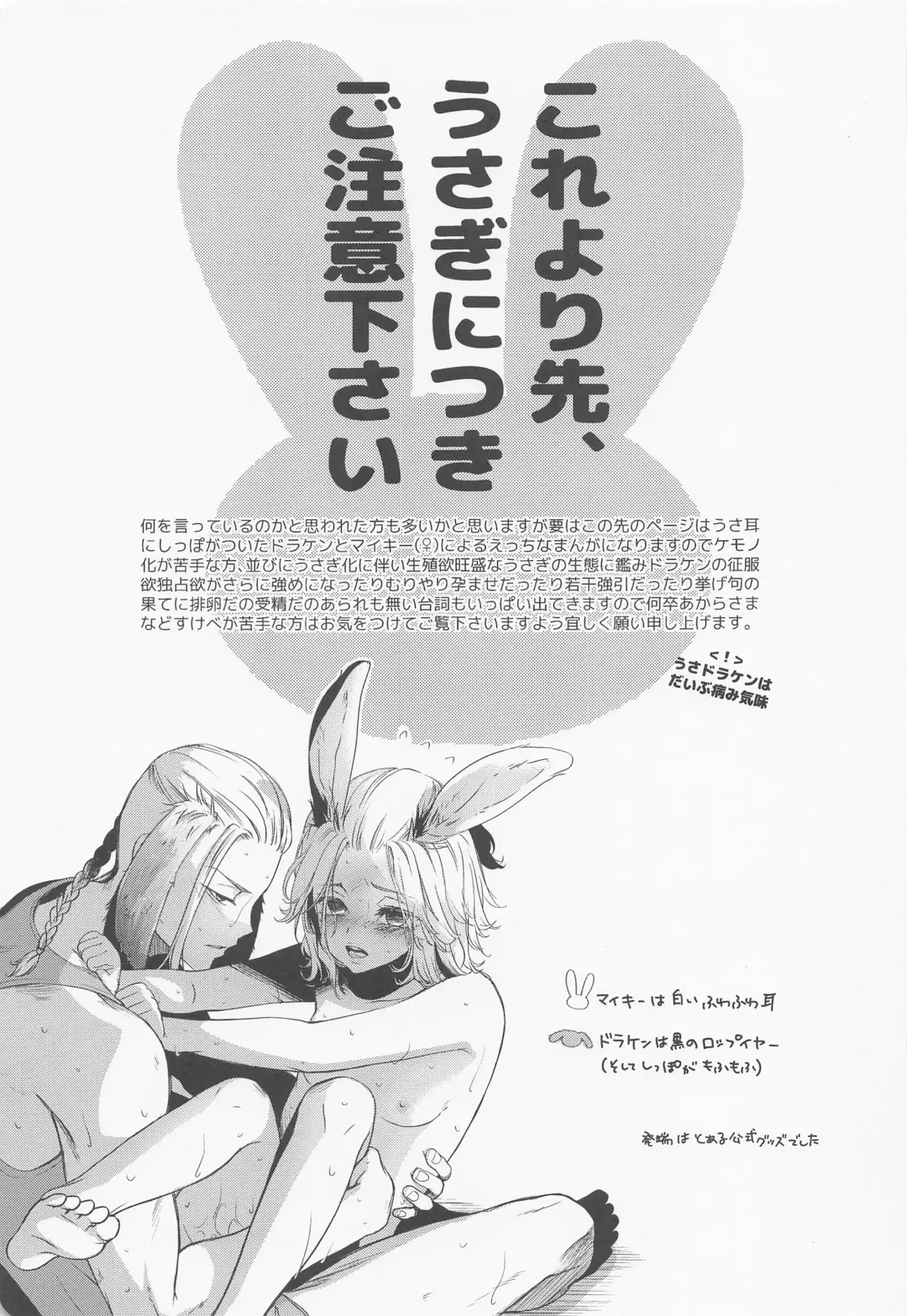 [Ai] Chick! Fhentai - Page 24