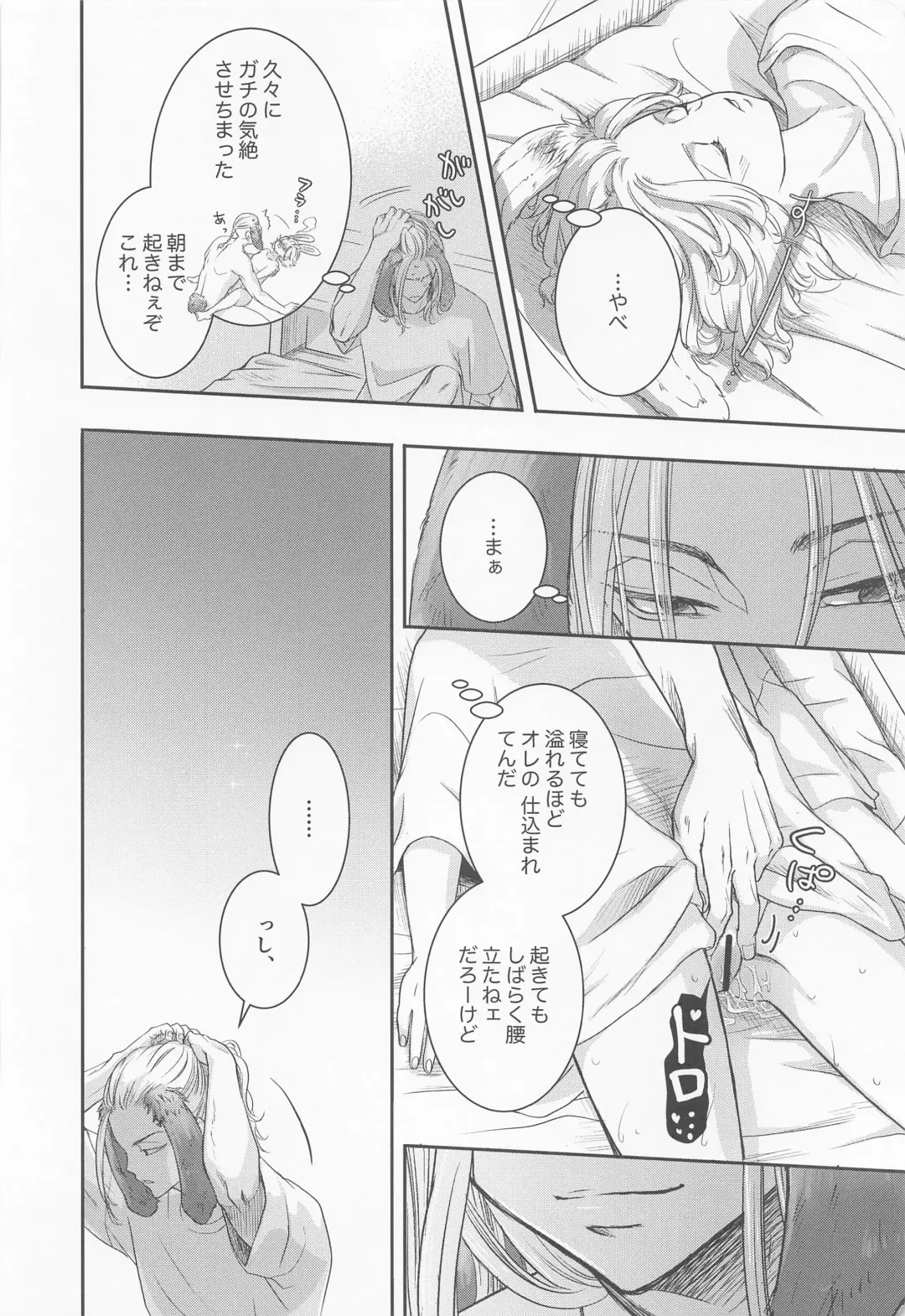 [Ai] Chick! Fhentai - Page 35