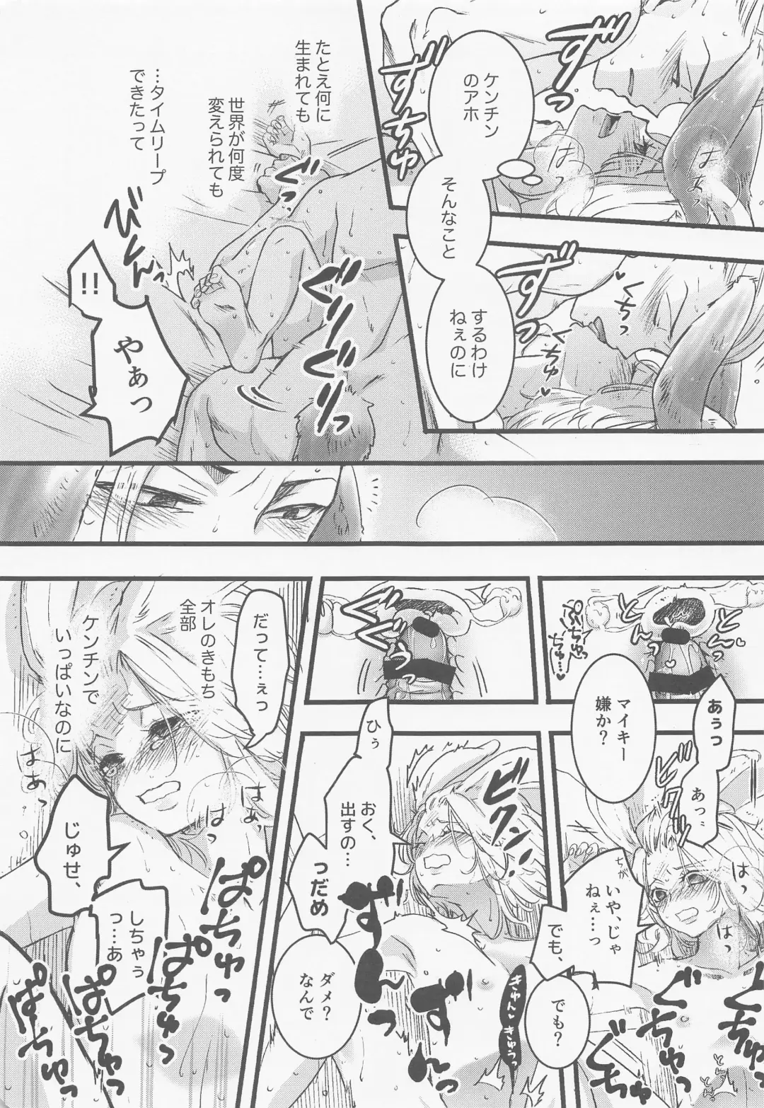 [Ai] Chick! Fhentai - Page 42