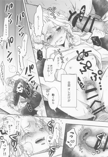 [Ai] Chick! Fhentai - Page 13