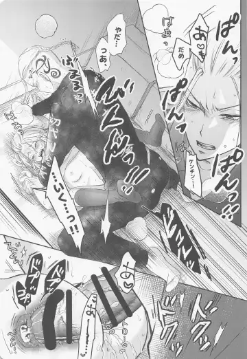 [Ai] Chick! Fhentai - Page 14