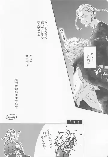 [Ai] Chick! Fhentai - Page 17