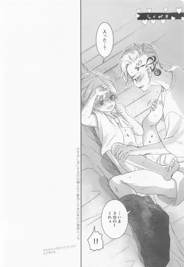 [Ai] Chick! Fhentai - Page 23