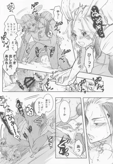 [Ai] Chick! Fhentai - Page 27