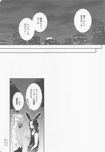 [Ai] Chick! Fhentai - Page 36