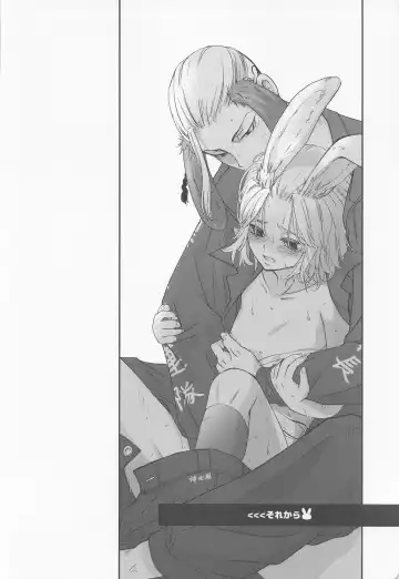 [Ai] Chick! Fhentai - Page 37