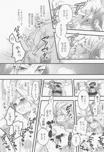 [Ai] Chick! Fhentai - Page 42