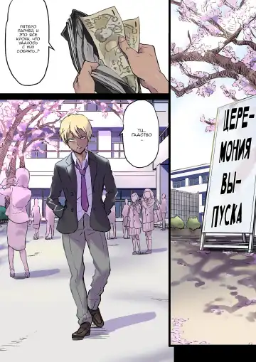 [Shibire Hitsuji] Zoku Tonari no Bed de Netorareru Kangoshi Jukubo / Милфа-медсестра наставляет рога на соседней кровати. Продолжение Fhentai - Page 2