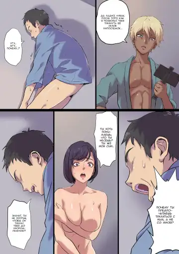 [Shibire Hitsuji] Zoku Tonari no Bed de Netorareru Kangoshi Jukubo / Милфа-медсестра наставляет рога на соседней кровати. Продолжение Fhentai - Page 39