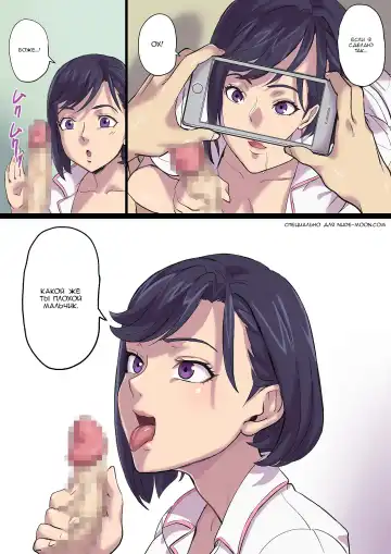 [Shibire Hitsuji] Zoku Tonari no Bed de Netorareru Kangoshi Jukubo / Милфа-медсестра наставляет рога на соседней кровати. Продолжение Fhentai - Page 67