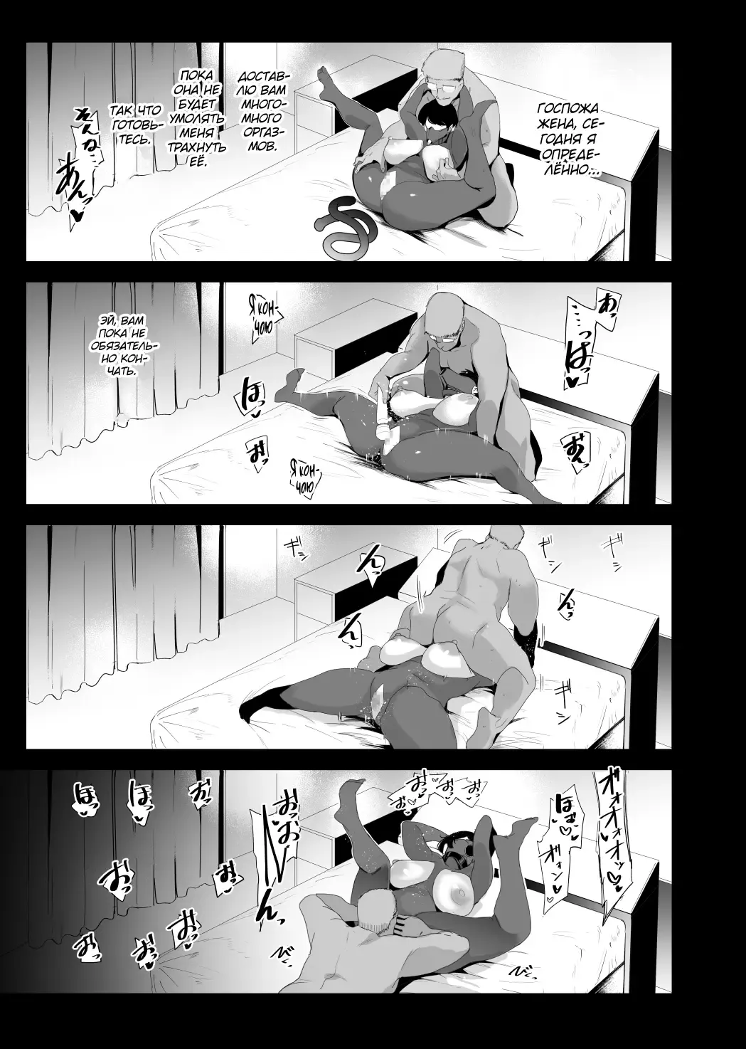 [Otochichi] Fella Mask Fujin - Takahashi Reiko Fujin no Baai - | Жена в маске для минета ~Дело Рэко Такахаси~ Fhentai - Page 28