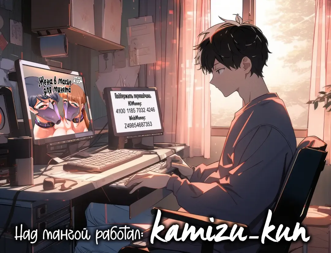 [Otochichi] Fella Mask Fujin - Takahashi Reiko Fujin no Baai - | Жена в маске для минета ~Дело Рэко Такахаси~ Fhentai - Page 41