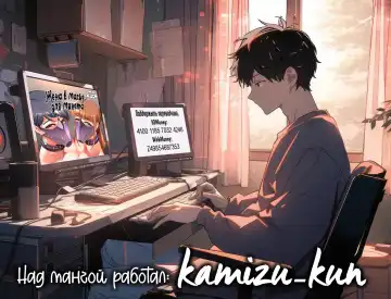 [Otochichi] Fella Mask Fujin - Takahashi Reiko Fujin no Baai - | Жена в маске для минета ~Дело Рэко Такахаси~ Fhentai - Page 41