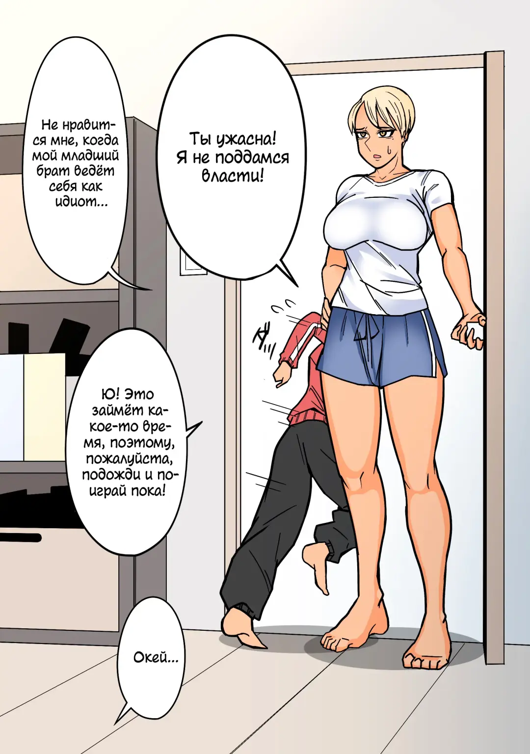 Kakko Ii kara Suki Fhentai - Page 5