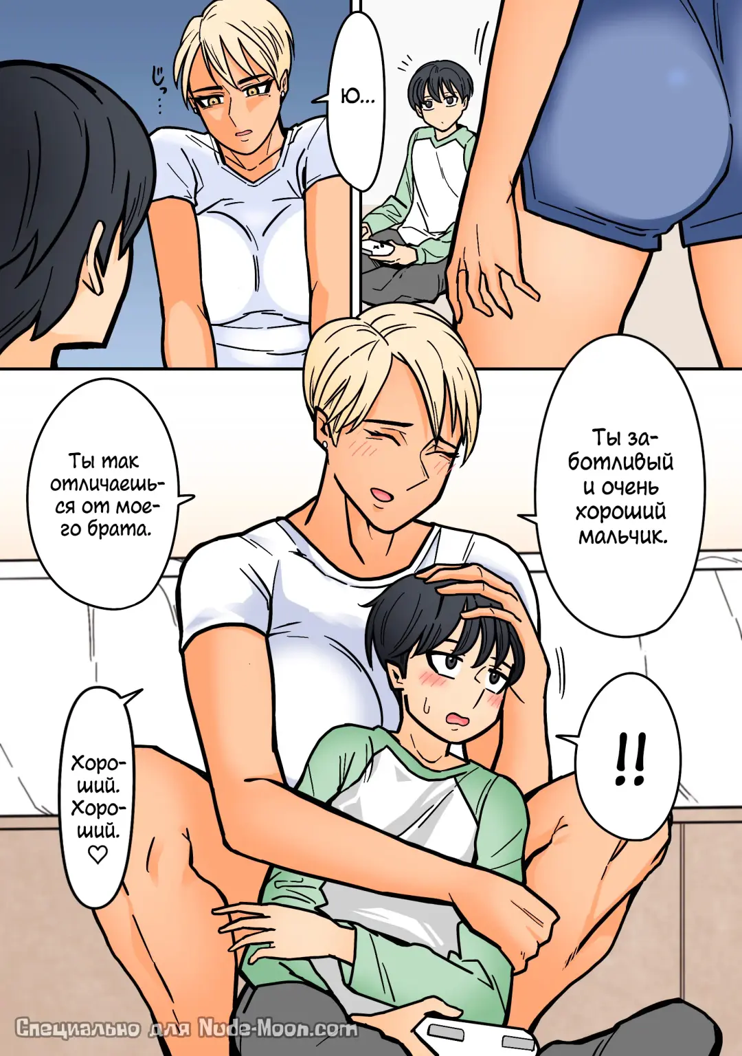 Kakko Ii kara Suki Fhentai - Page 7