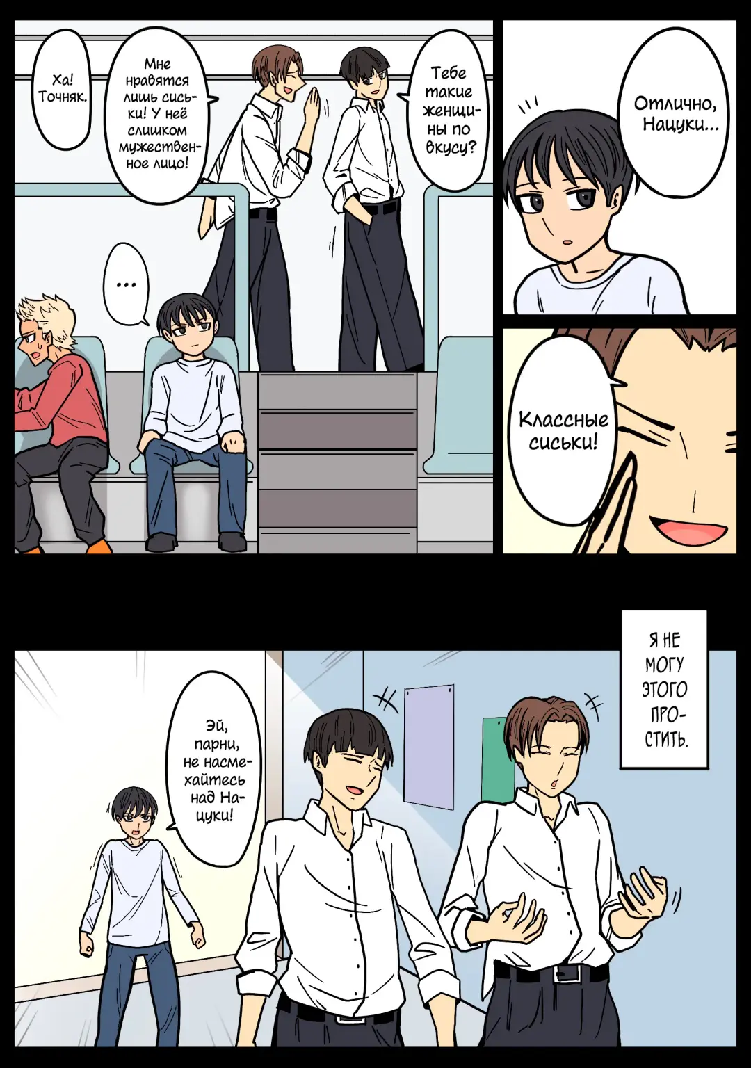 Kakko Ii kara Suki Fhentai - Page 10