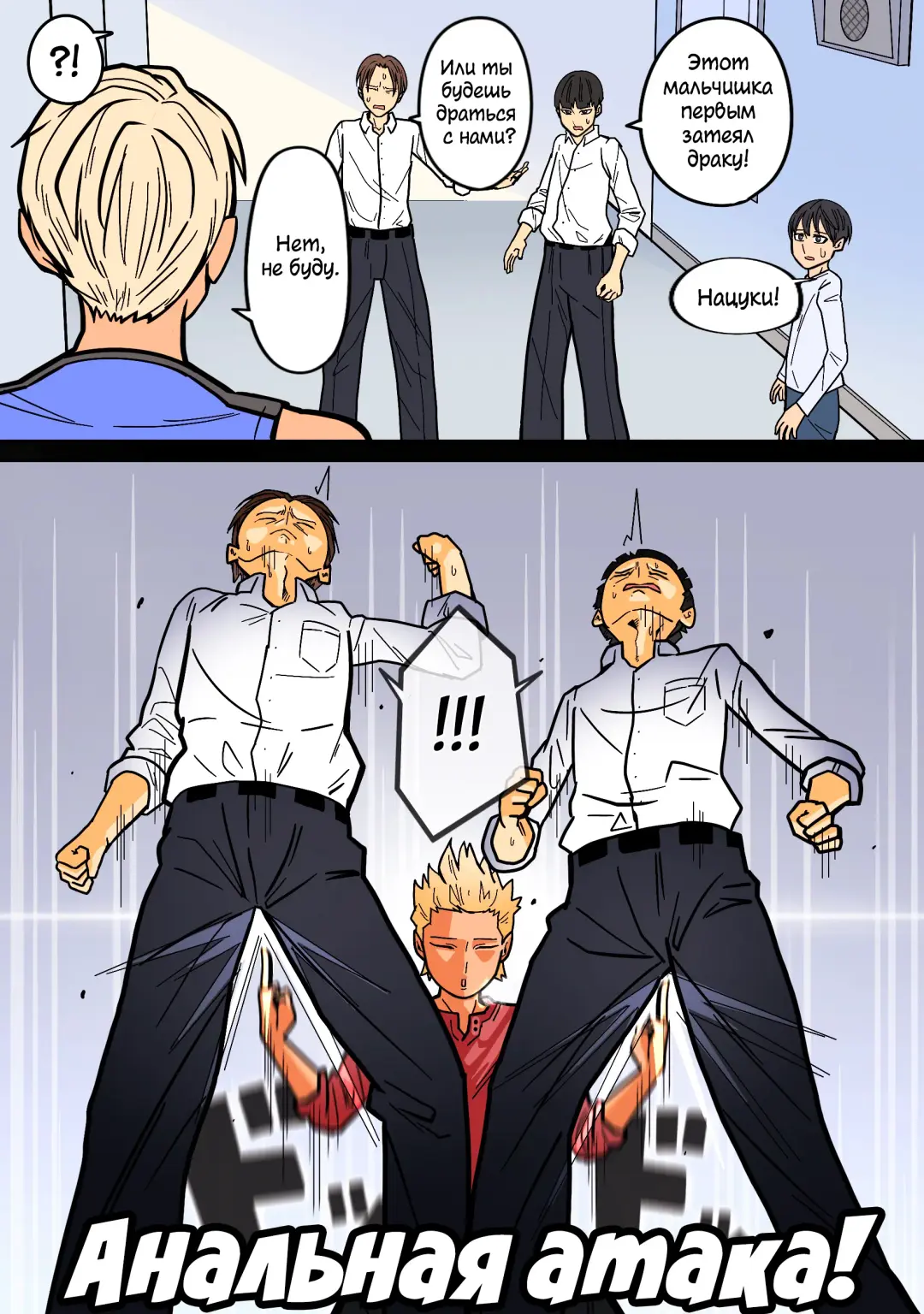 Kakko Ii kara Suki Fhentai - Page 12