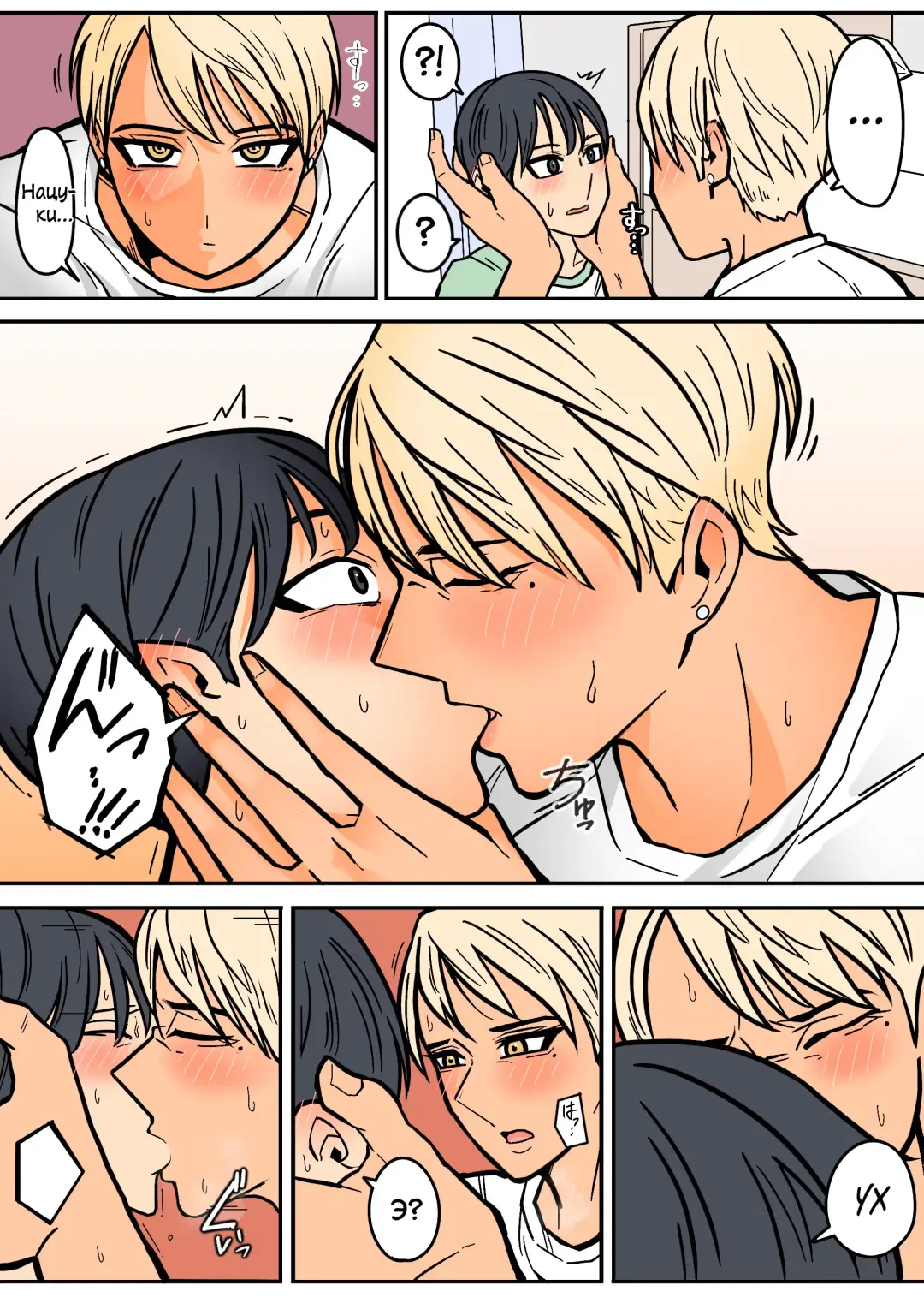 Kakko Ii kara Suki Fhentai - Page 21