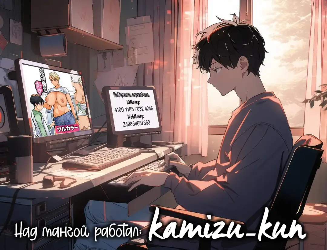 Kakko Ii kara Suki Fhentai - Page 49